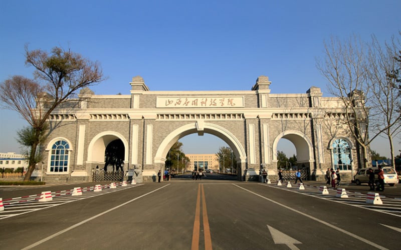 山西应用科技学院主图·大门