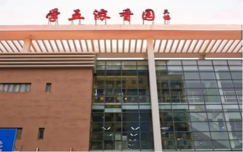 天津大学·校园风光
