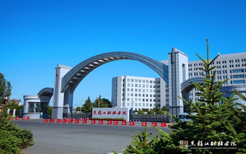 黑龙江财经学院主图·校门