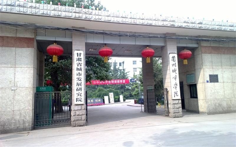 兰州城市学院主图·校门