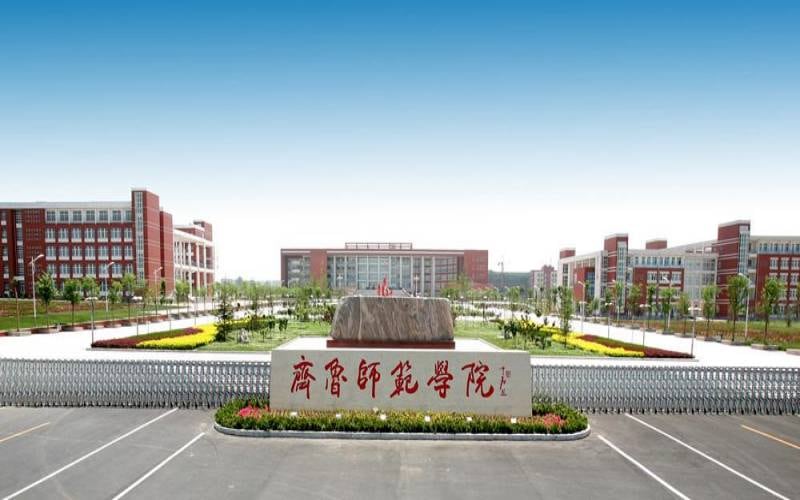 齐鲁师范学院主图·正门