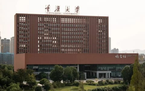 重庆大学·图书馆