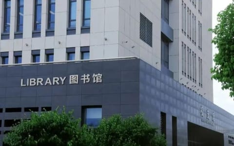 青海师范大学·校园风光