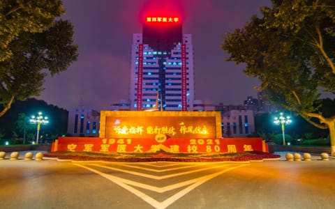 空军军医大学·校园风光