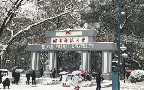 湖南师范大学·冬日校园