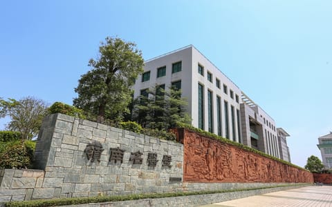 广州中医药大学·名医壁