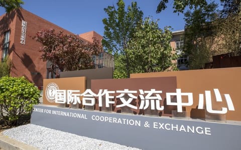 北京大学医学部·校园风光