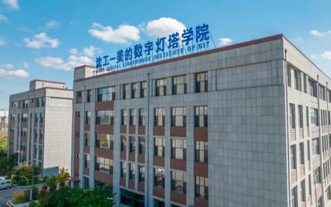 沈阳工学院·校园风光