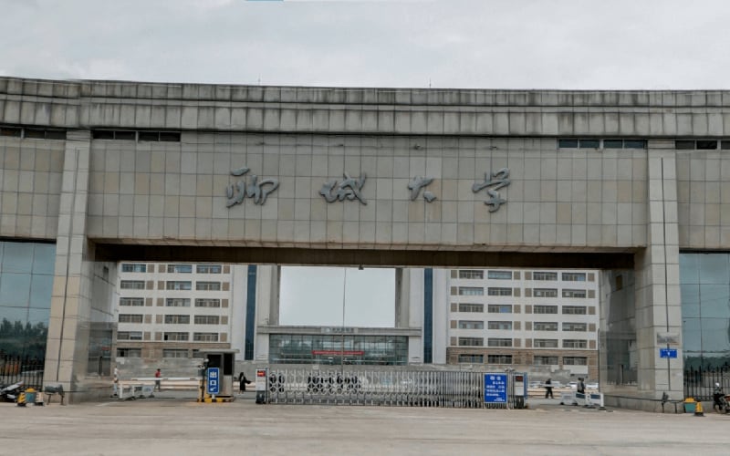 聊城大学主图·校门
