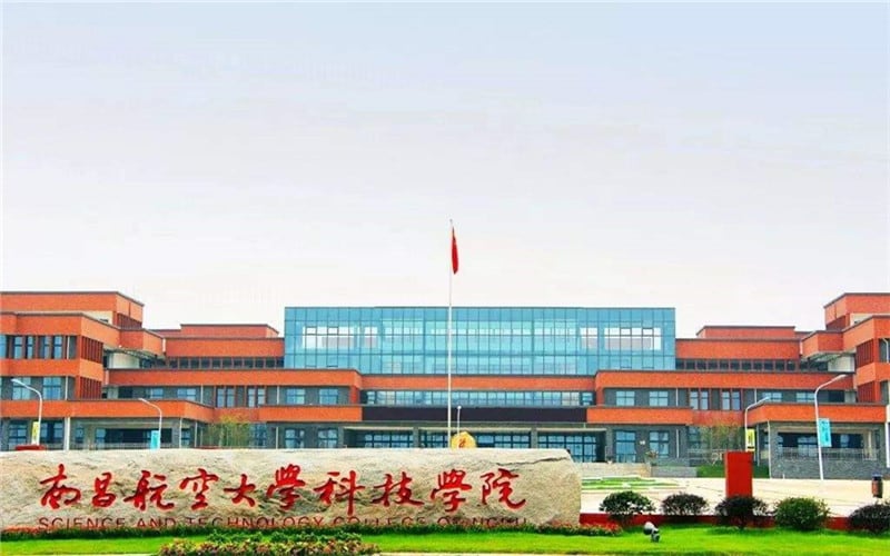 南昌航空大学科技学院主图·校门1