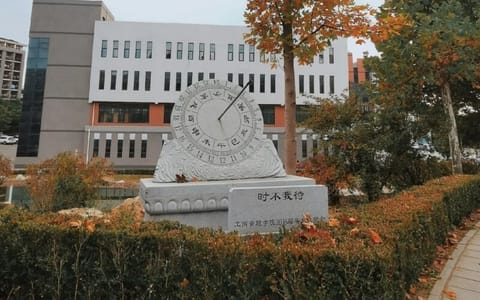大连财经学院·校园风光
