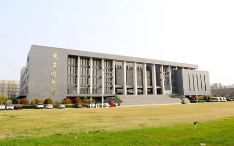 郑州工商学院·郑州工商学院--秀英图书馆