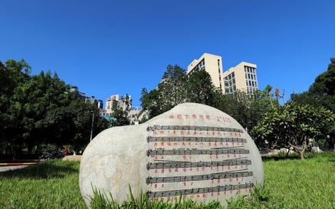 广西大学·校歌