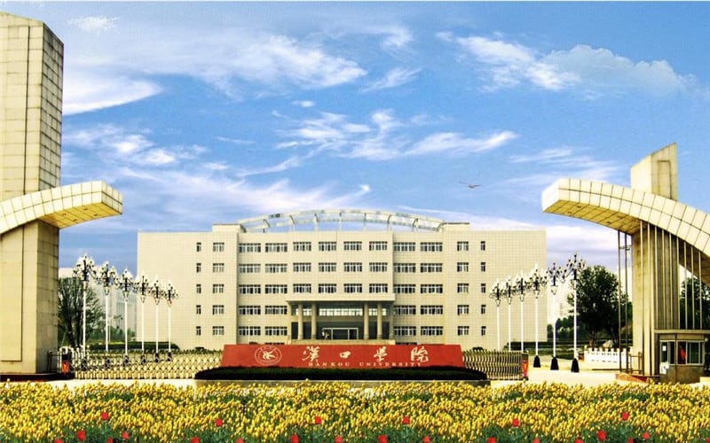 汉口学院主图·校门