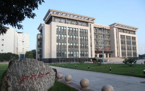 太原工业学院·知行合一
