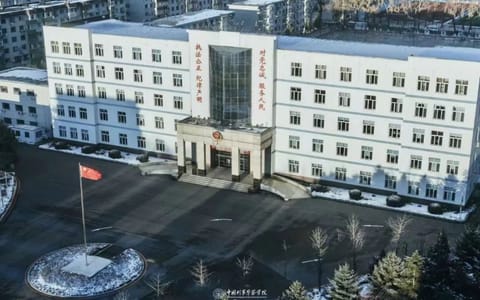 中国刑事警察学院·校园风光