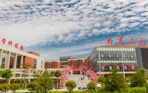南阳师范学院·校园风光