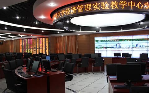 河南财经政法大学·经济管理实验教学中心