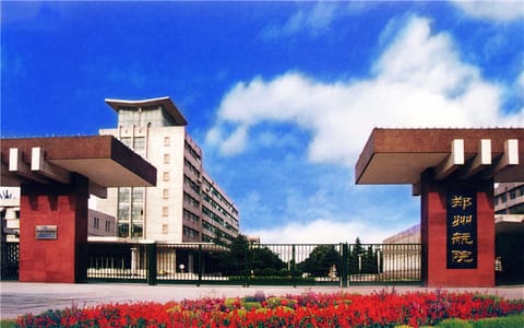 郑州航空工业管理学院·学校一角