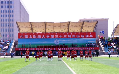 内蒙古财经大学·体育场风光