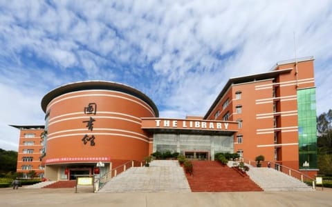 玉溪师范学院·图书馆