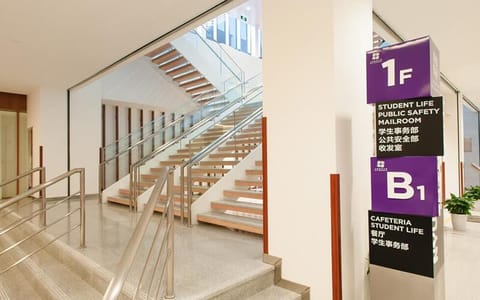上海纽约大学·校园风光
