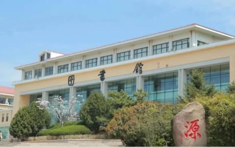 中国海洋大学·图书馆