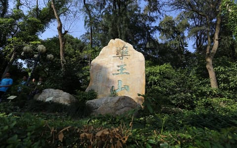 广州中医药大学·学校石碑