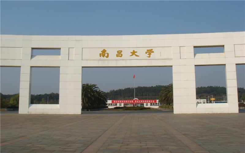 南昌大学主图·校门