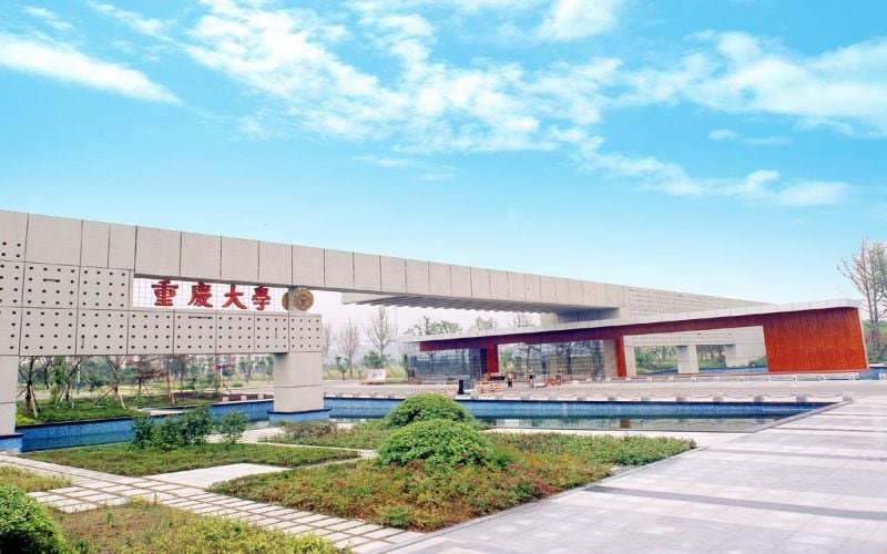 重庆大学主图·校门