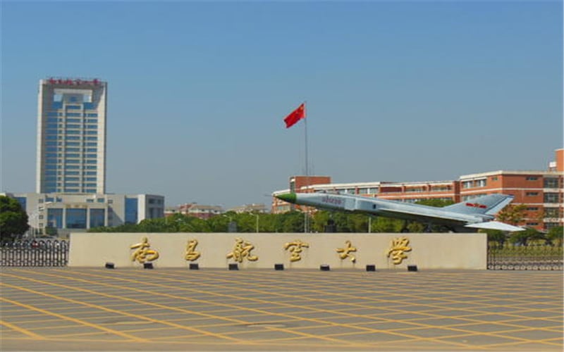 南昌航空大学主图·校门