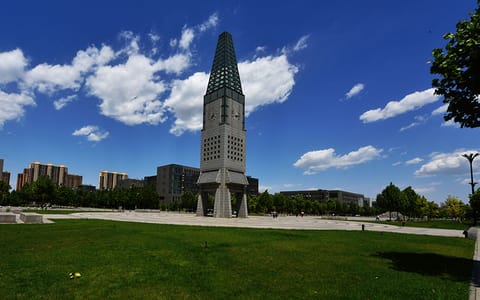 河北师范大学·时光塔