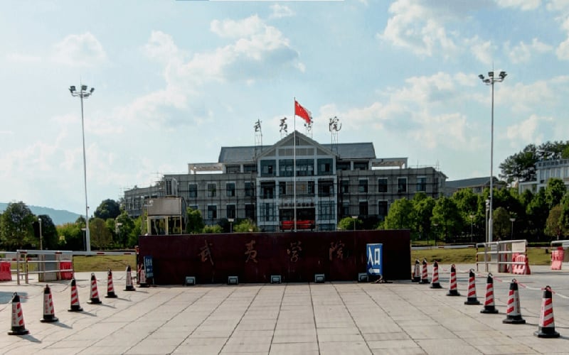 武夷学院主图·校门