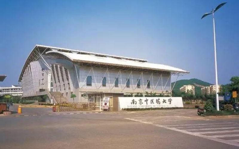 南京中医药大学主图·校门