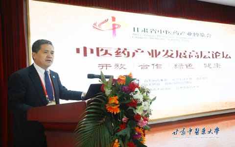 甘肃中医药大学·李书记