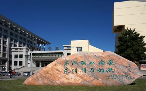 东北林业大学·校园风光8