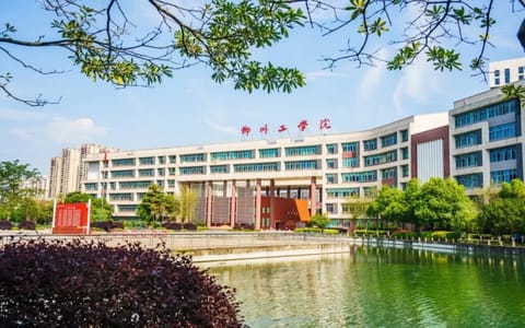 柳州工学院·校园风光
