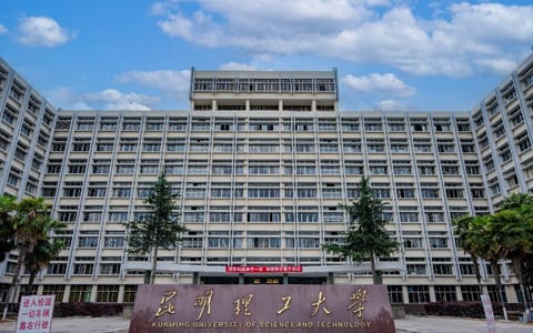 昆明理工大学·24_WH_800x500px