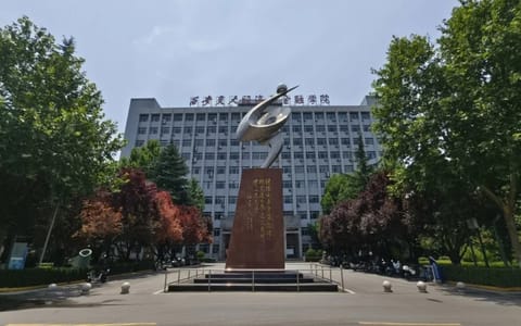 西安交通大学·教学楼