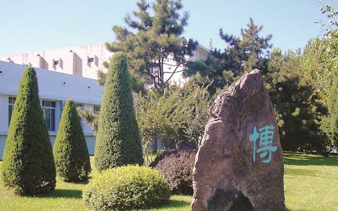 防灾科技学院·博