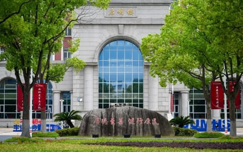 上海健康医学院·校园风光