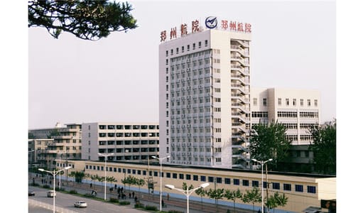 郑州航空工业管理学院·教学楼一角