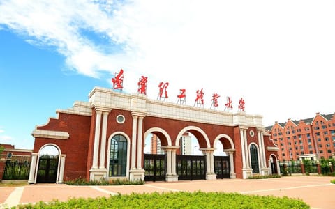 辽宁理工职业大学·校园风光