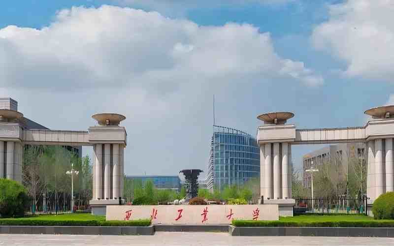 西北工业大学主图·校门