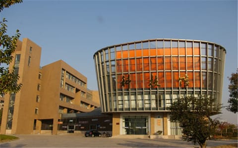 浙江师范大学·科技馆