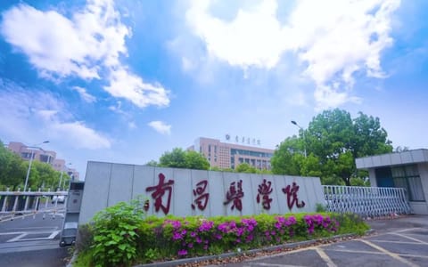 南昌医学院·校园风光