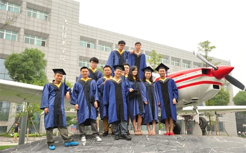 中国民用航空飞行学院·中国民用航空飞行学院3