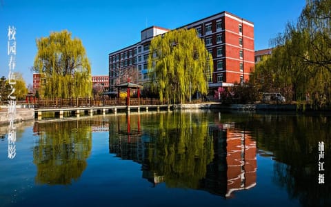 沈阳化工大学·湖光柳影(2)
