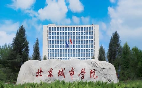 北京城市学院·校园风光