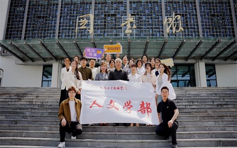 南通大学杏林学院·xl11